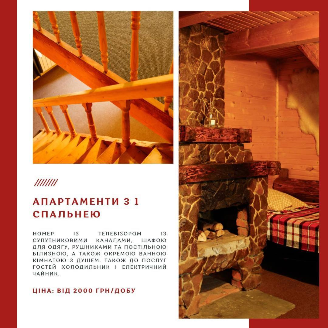 Готель Добрій Vorokhta Εξωτερικό φωτογραφία