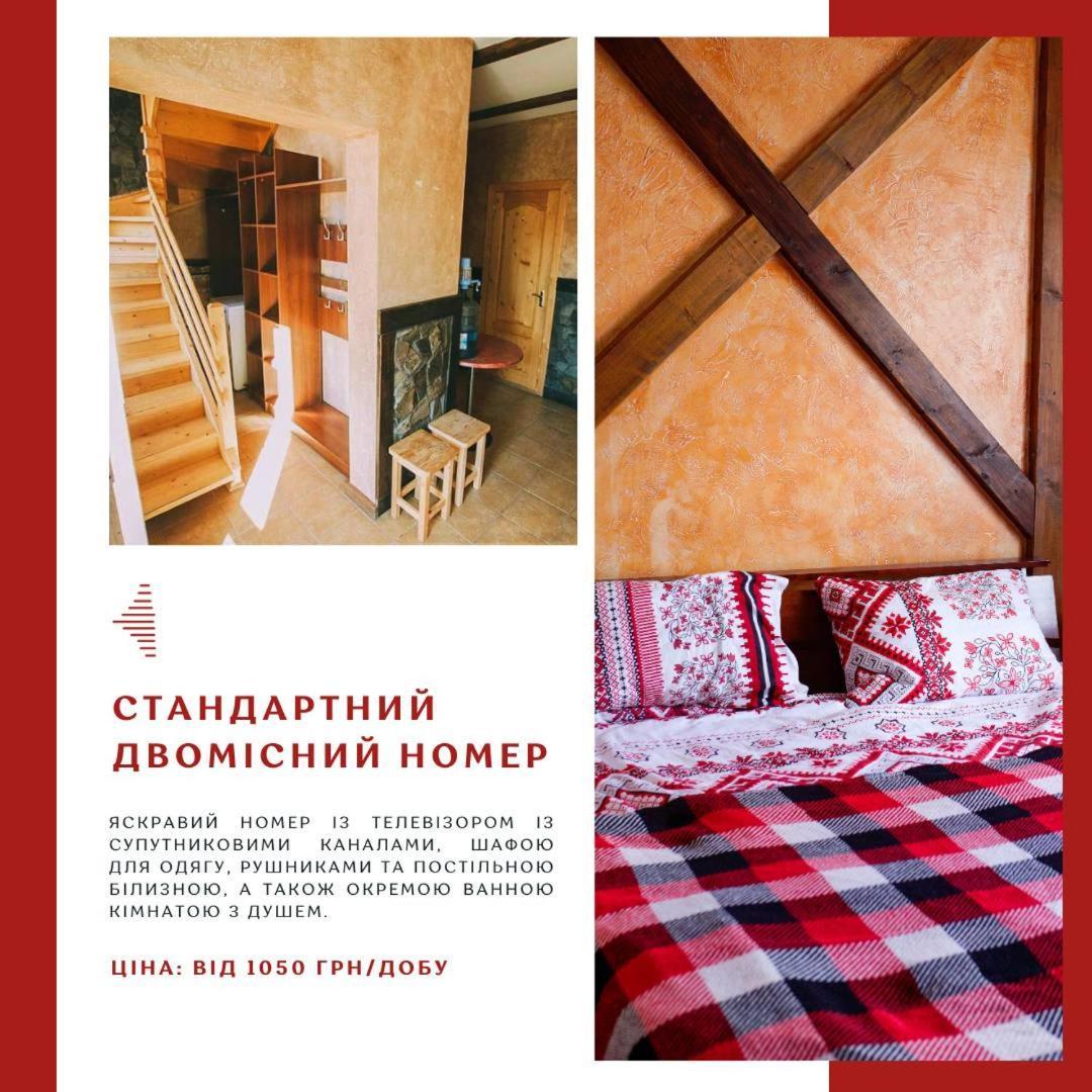 Готель Добрій Vorokhta Εξωτερικό φωτογραφία